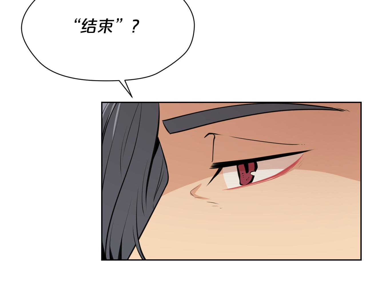 第21话 地狱85