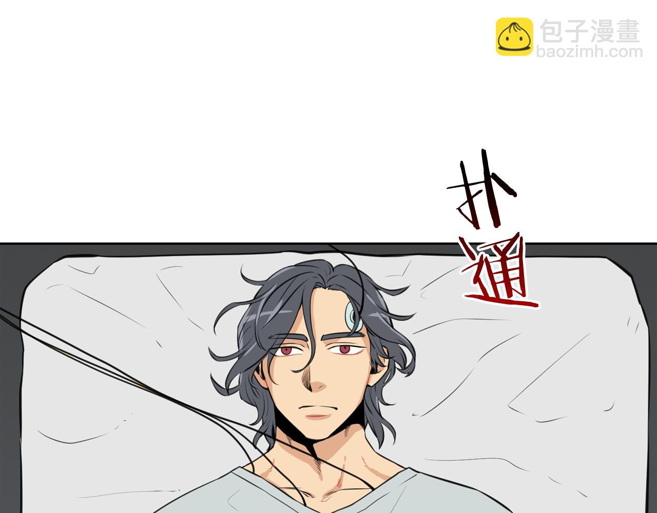 第21话 地狱88