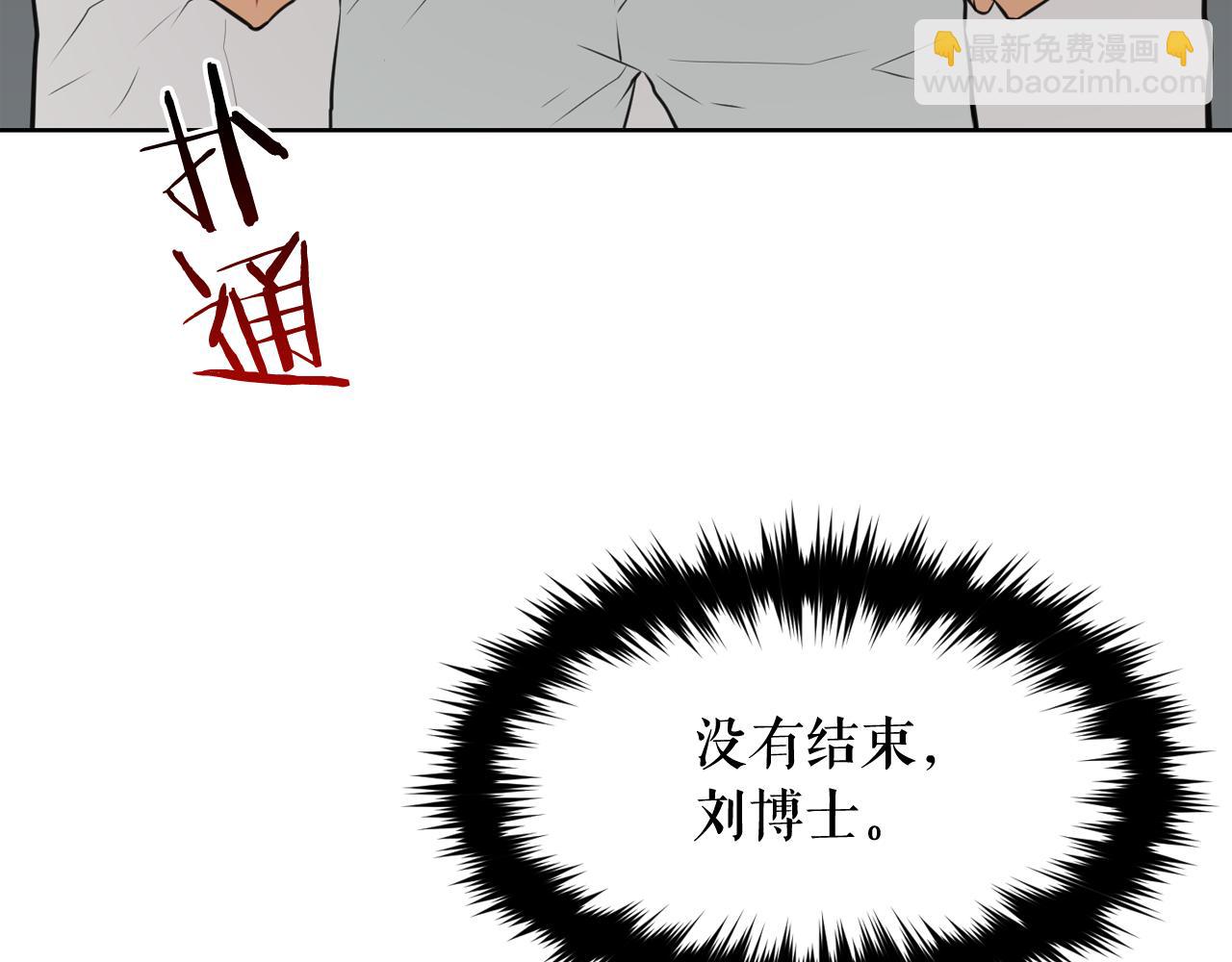 第21话 地狱90