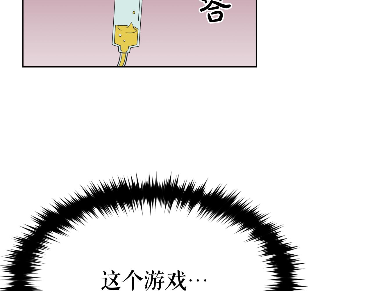 第21话 地狱92