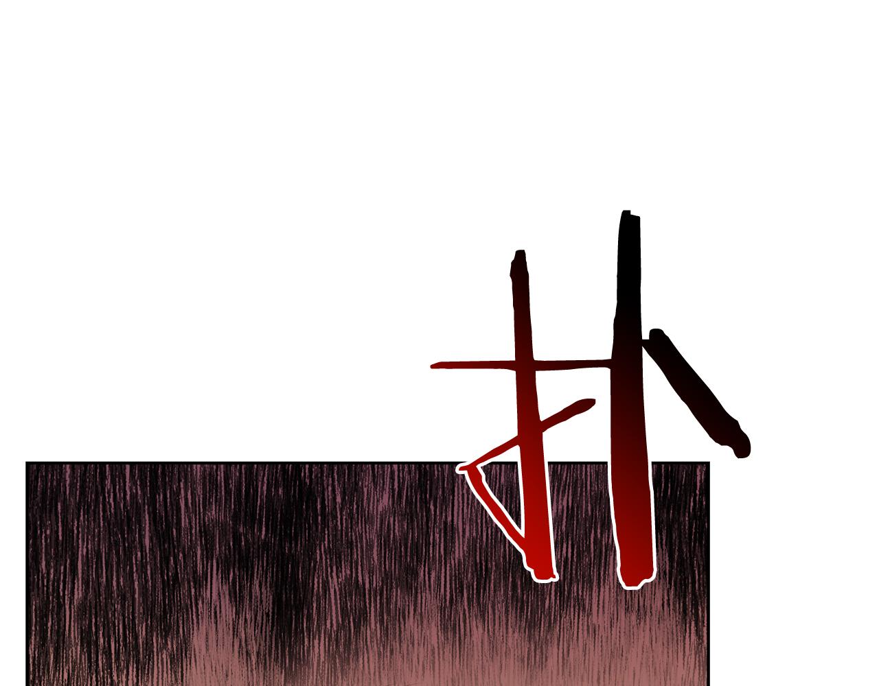 第21话 地狱95