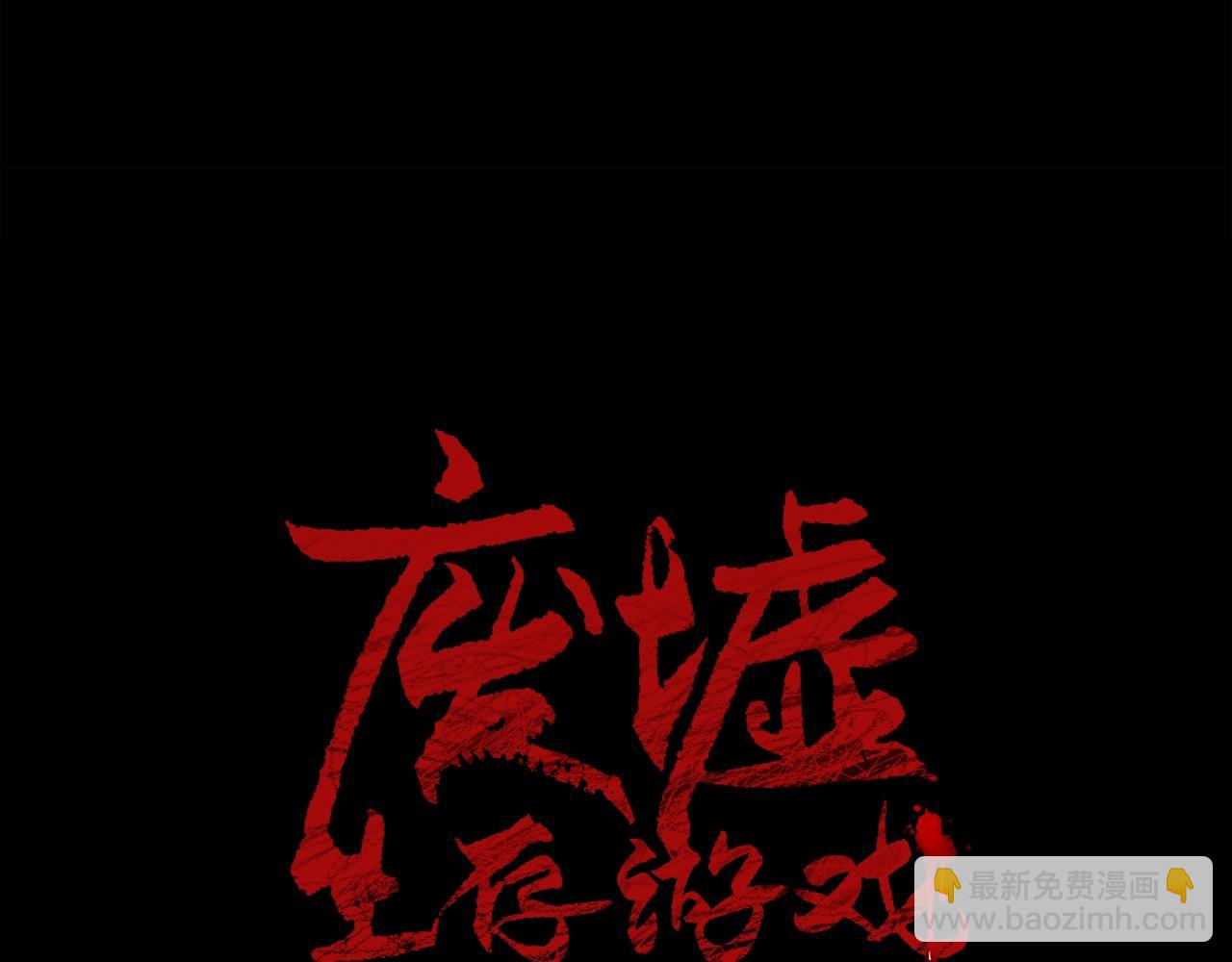 第34话 是“他”吗10