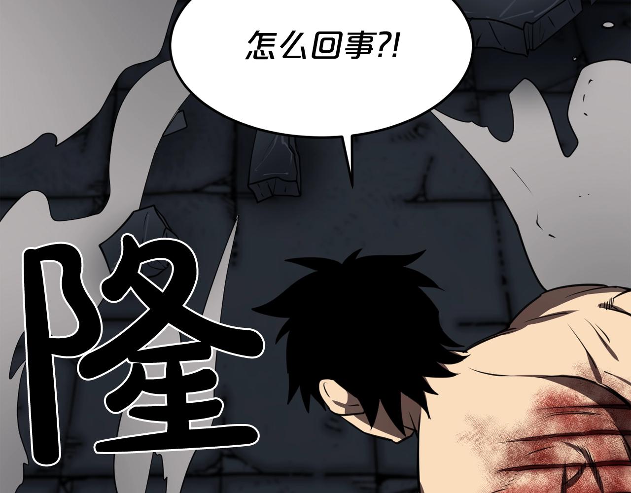 第34话 是“他”吗105