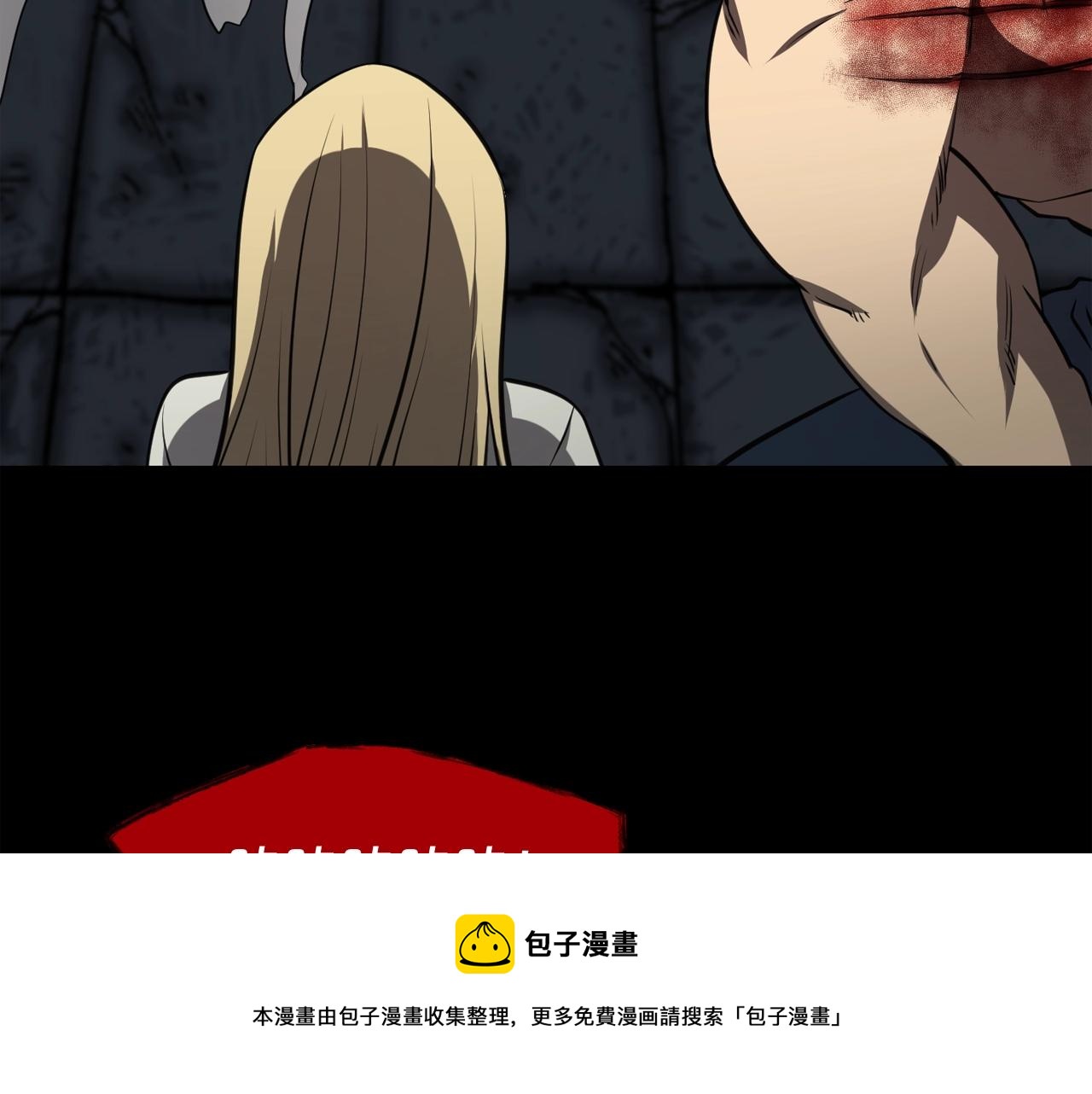 第34话 是“他”吗106