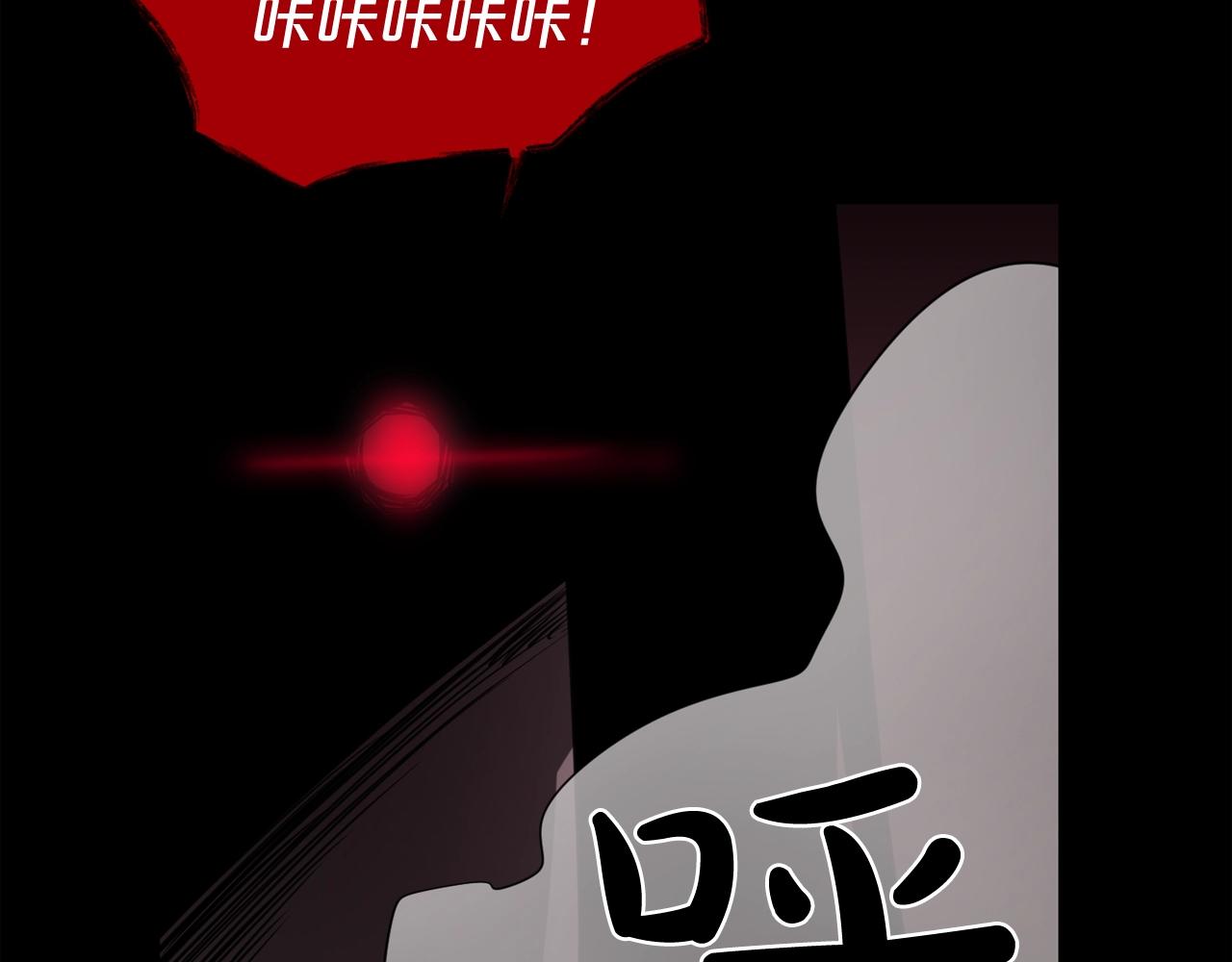 第34话 是“他”吗107