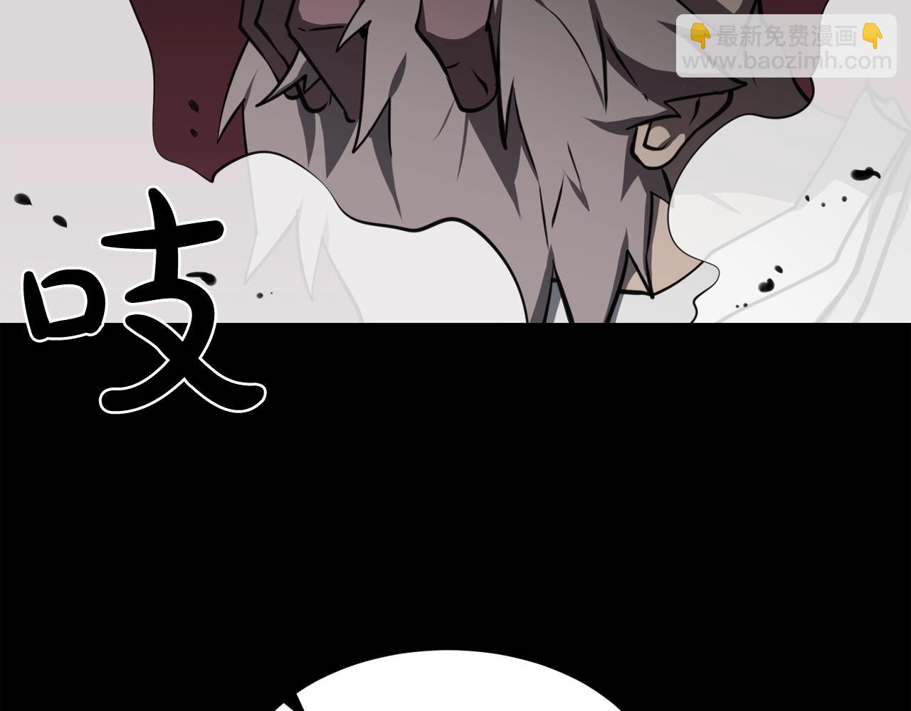 第34话 是“他”吗109