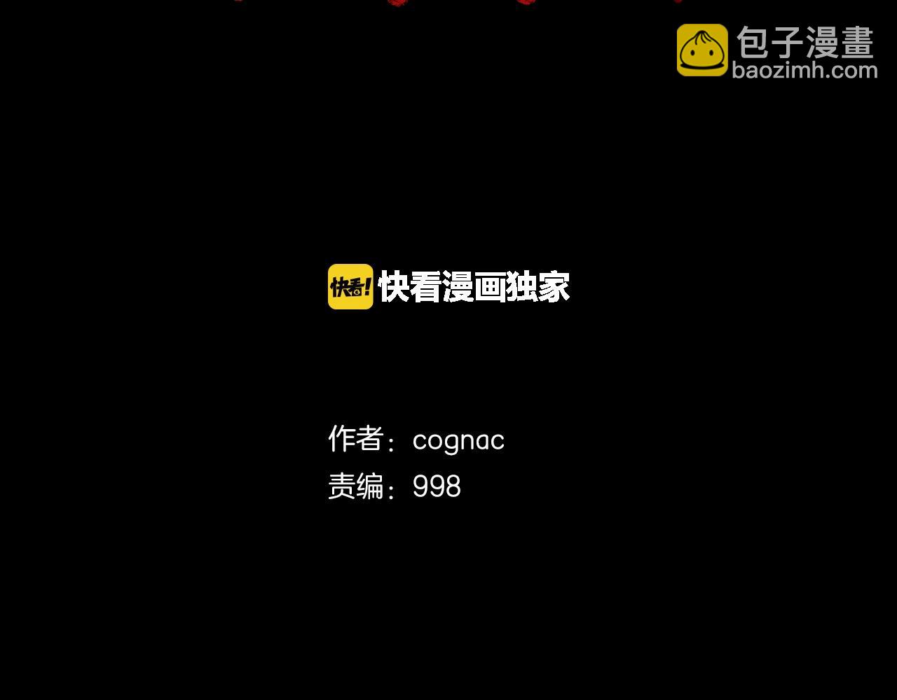 第34话 是“他”吗11