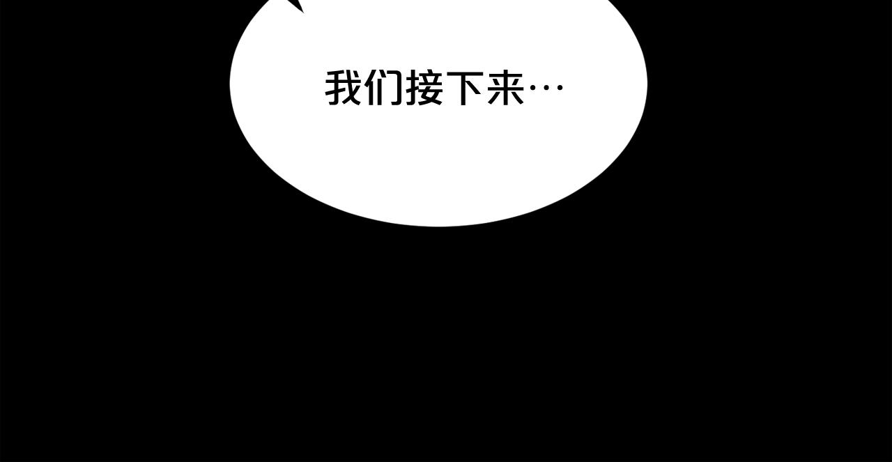 第34话 是“他”吗110