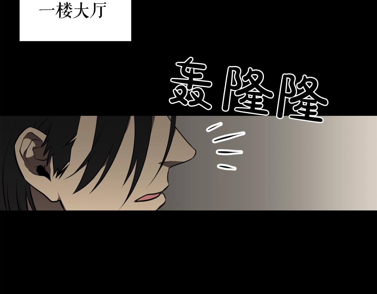 第34话 是“他”吗115
