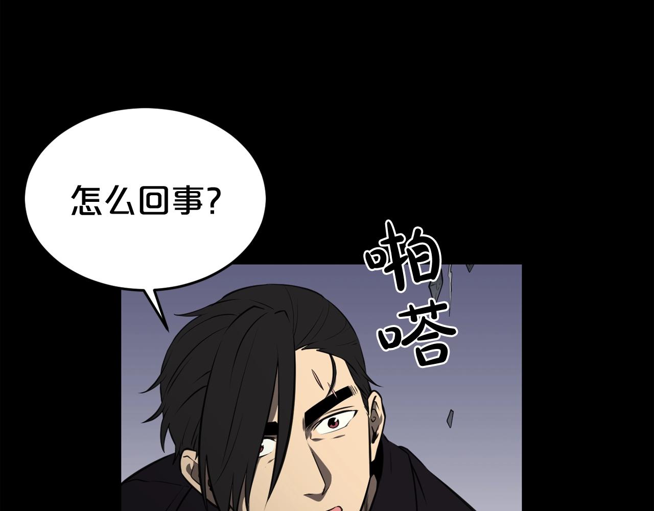 第34话 是“他”吗116
