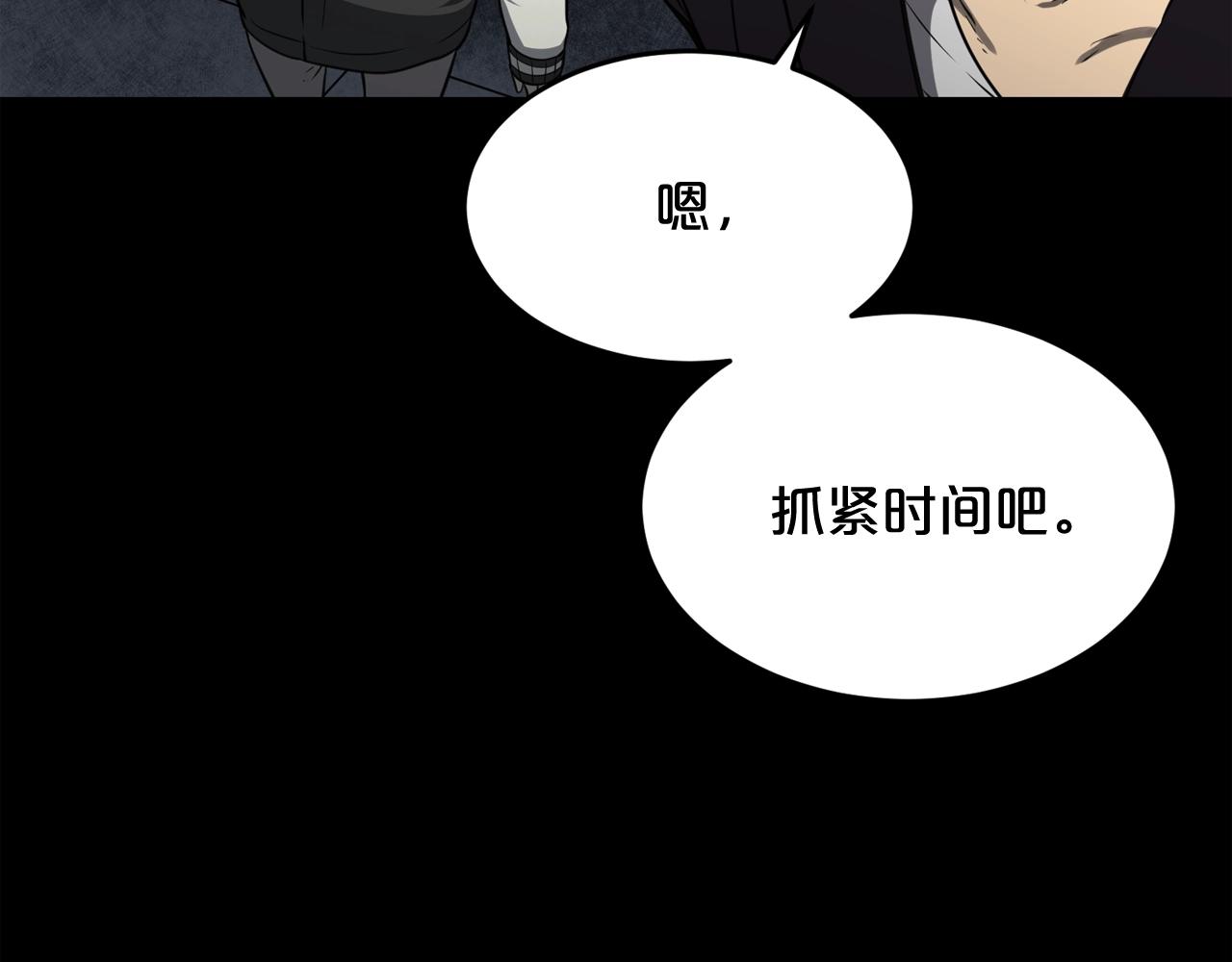 第34话 是“他”吗119