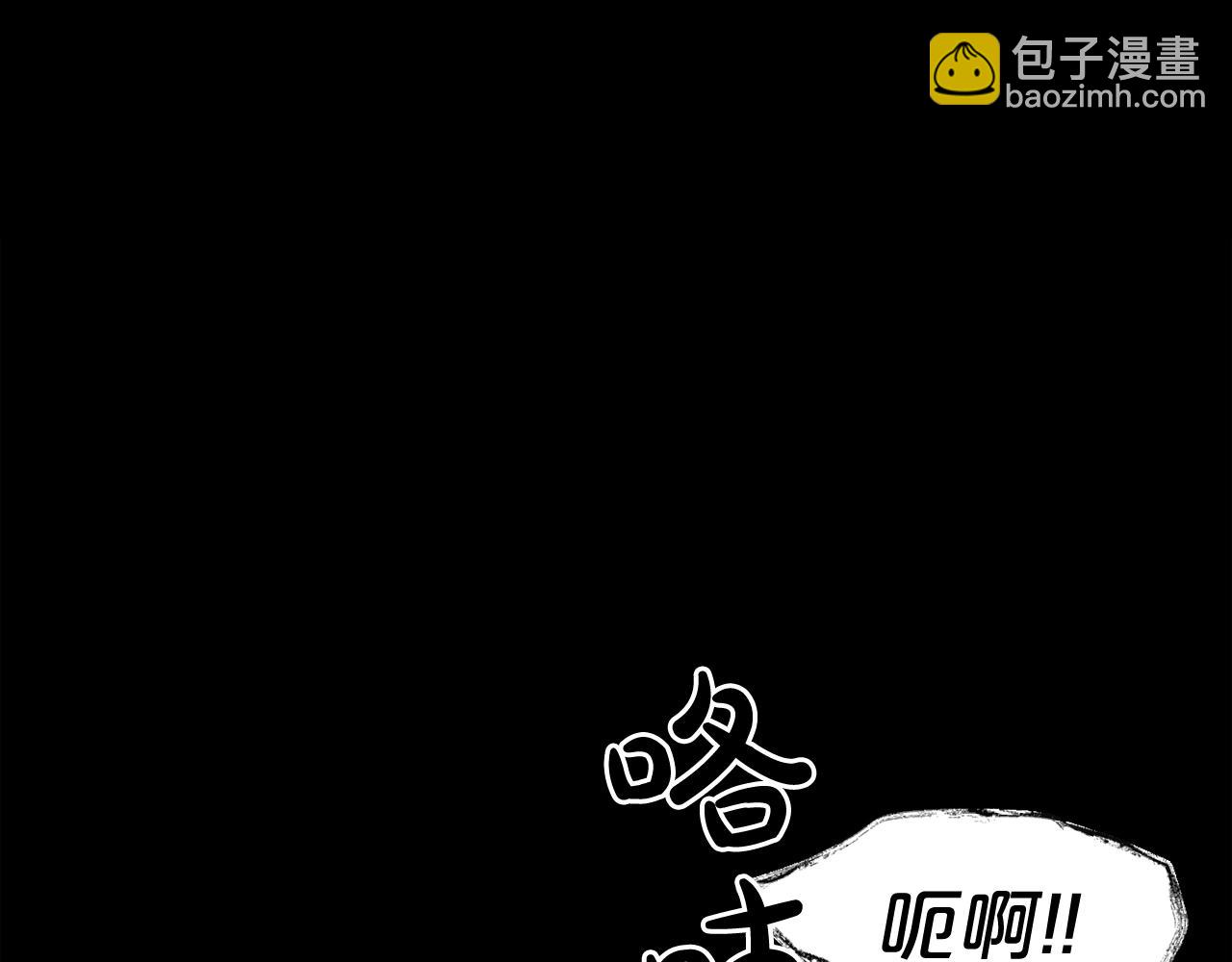 第34话 是“他”吗12