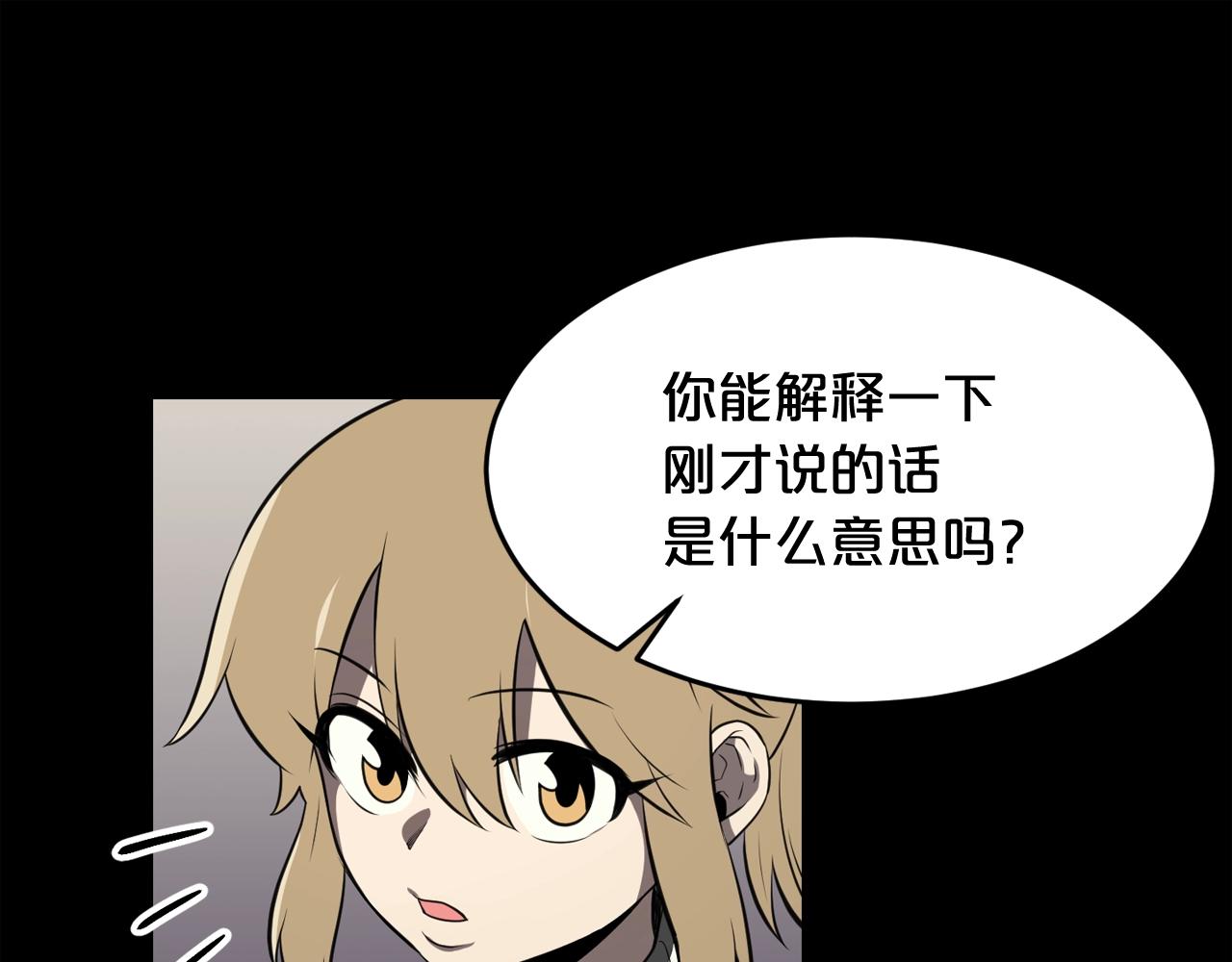 第34话 是“他”吗122