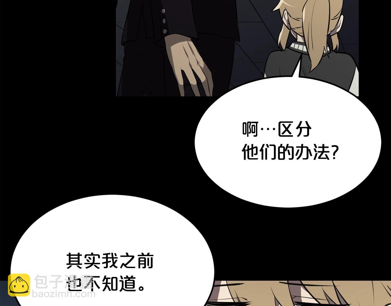 第34话 是“他”吗125