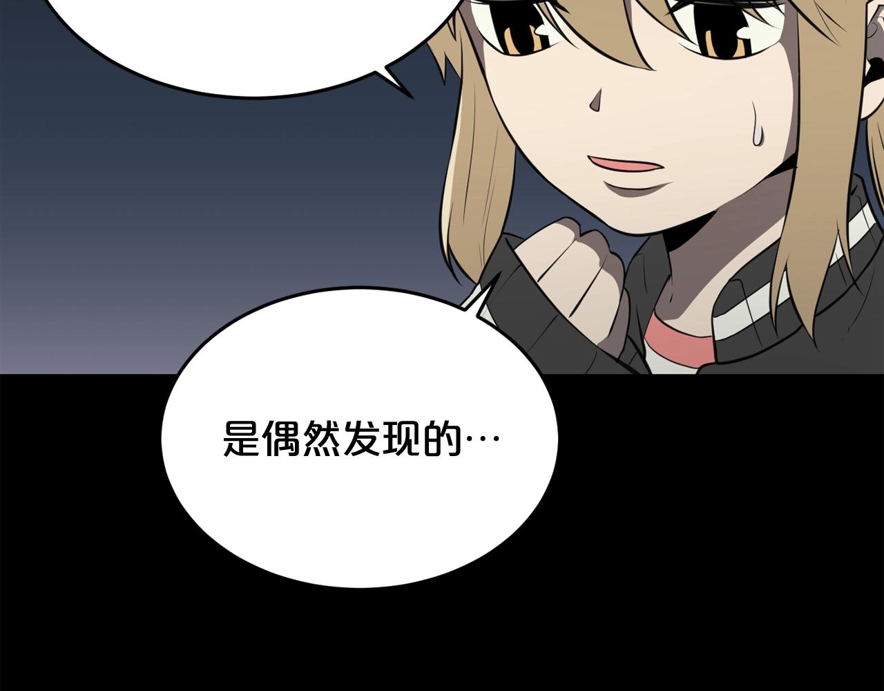 第34话 是“他”吗126