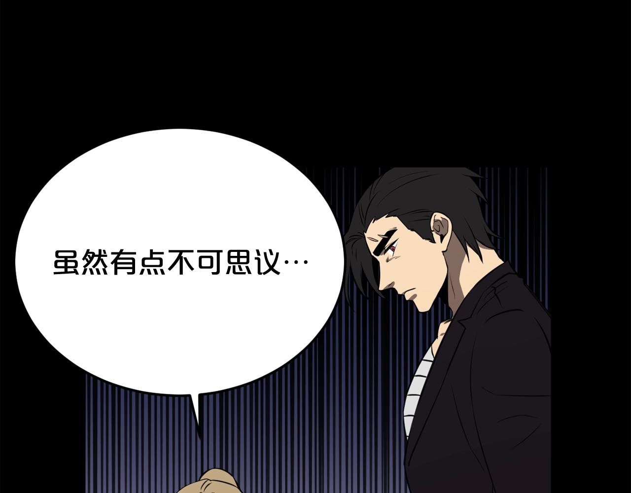 第34话 是“他”吗127