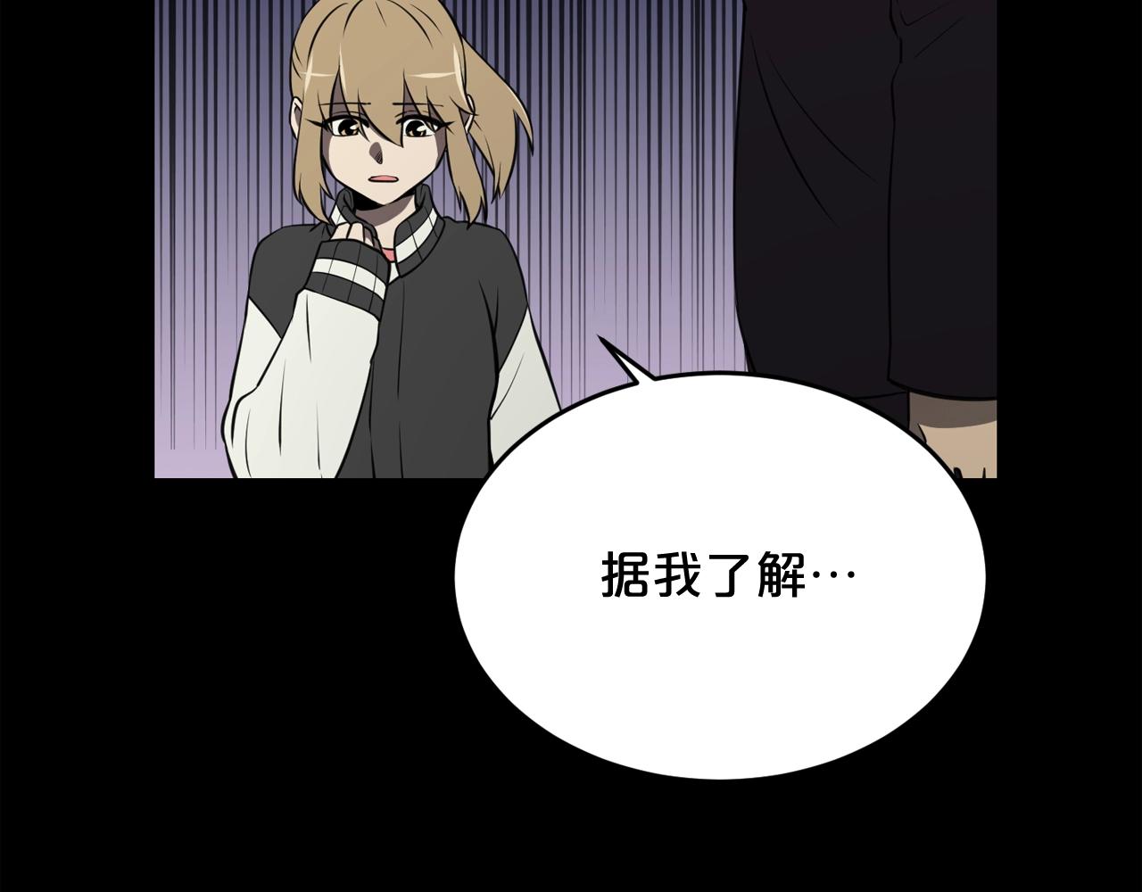 第34话 是“他”吗128