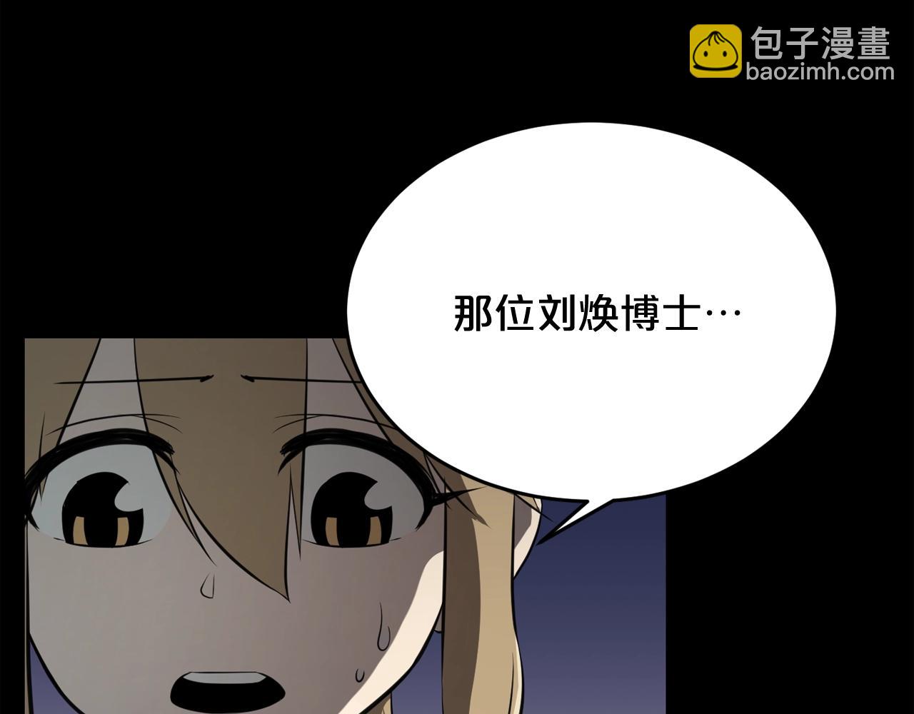 第34话 是“他”吗130