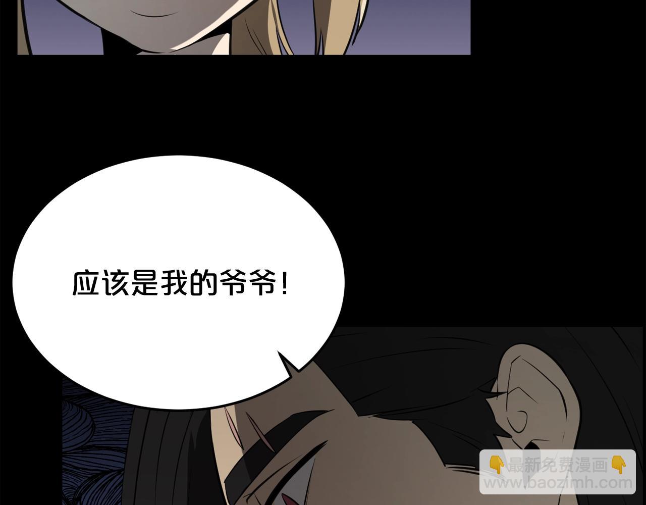 第34话 是“他”吗131
