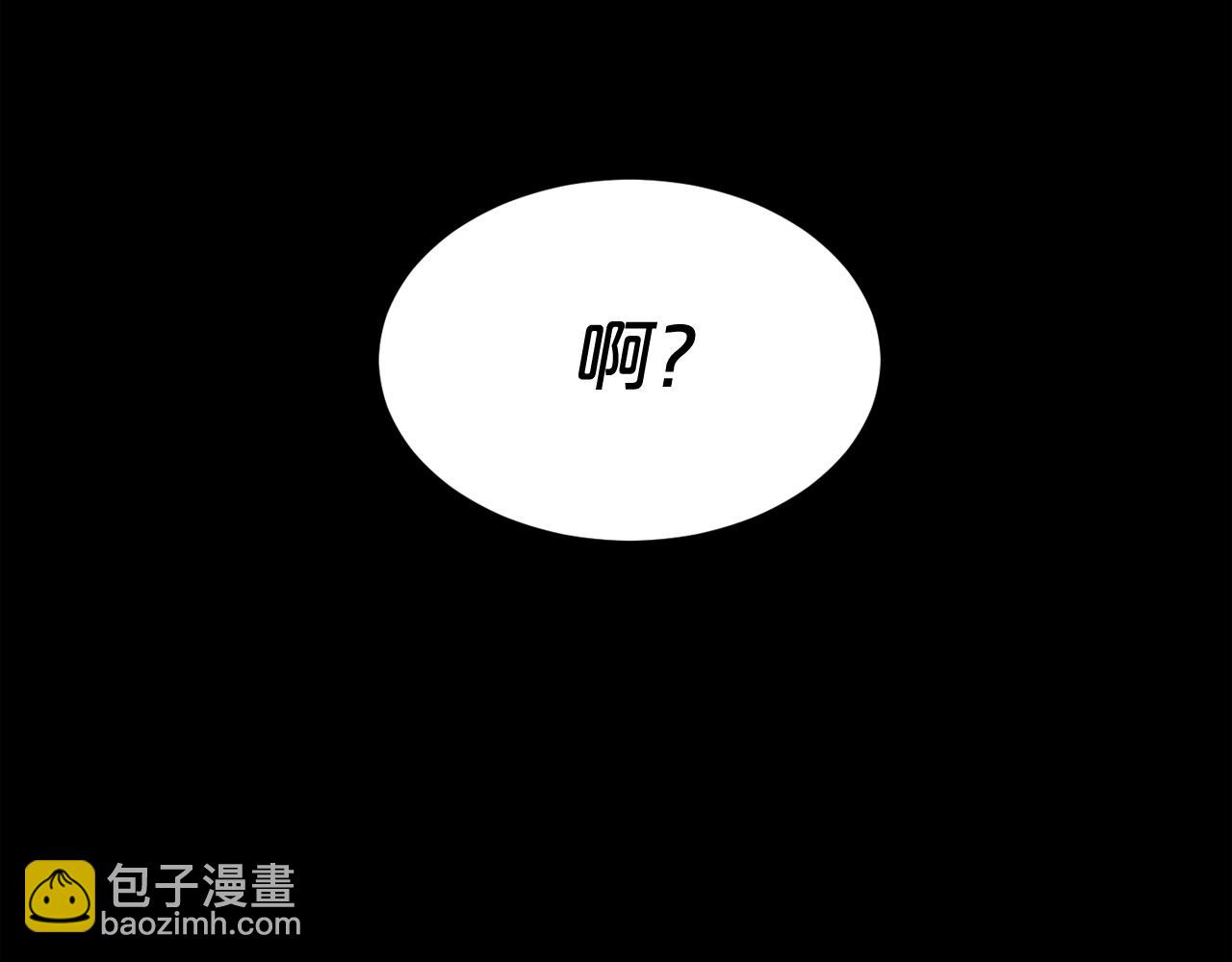 第34话 是“他”吗133