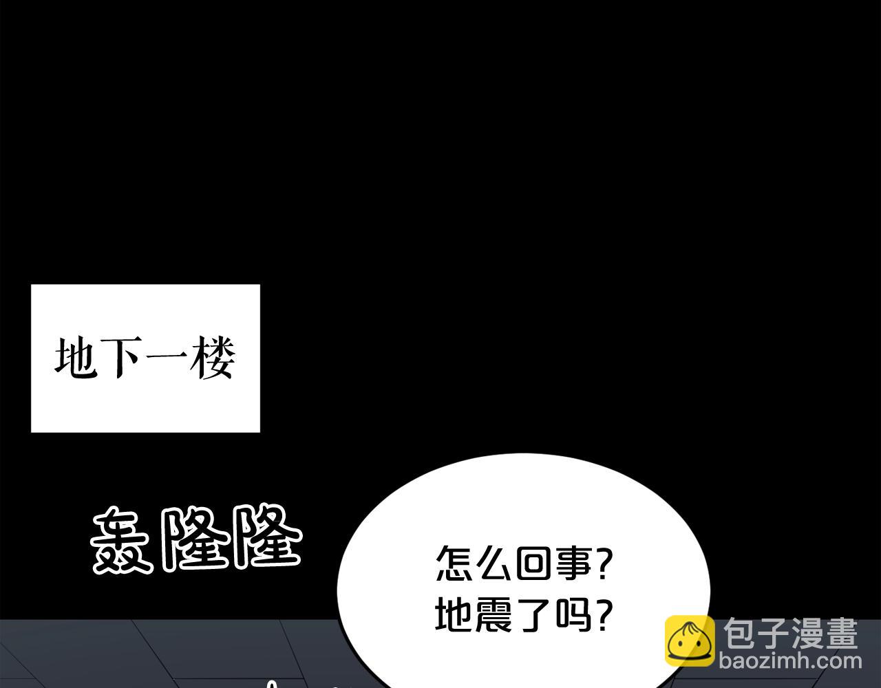 第34话 是“他”吗134