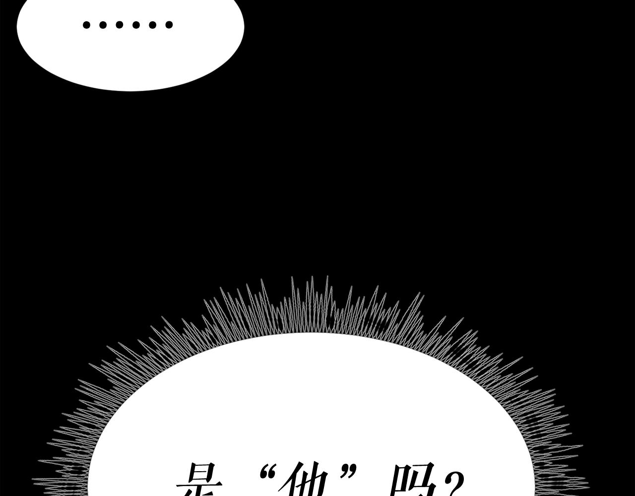 第34话 是“他”吗137
