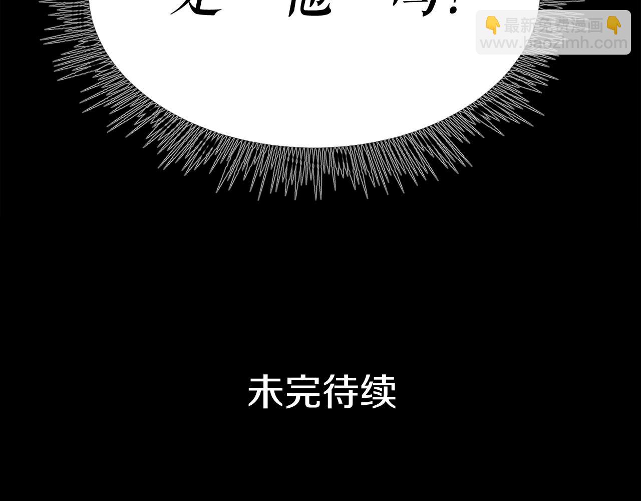 第34话 是“他”吗138