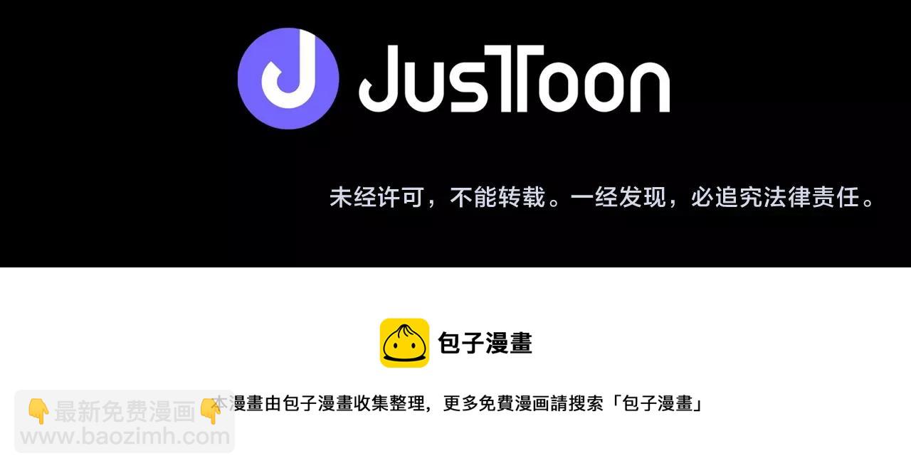 第34话 是“他”吗139