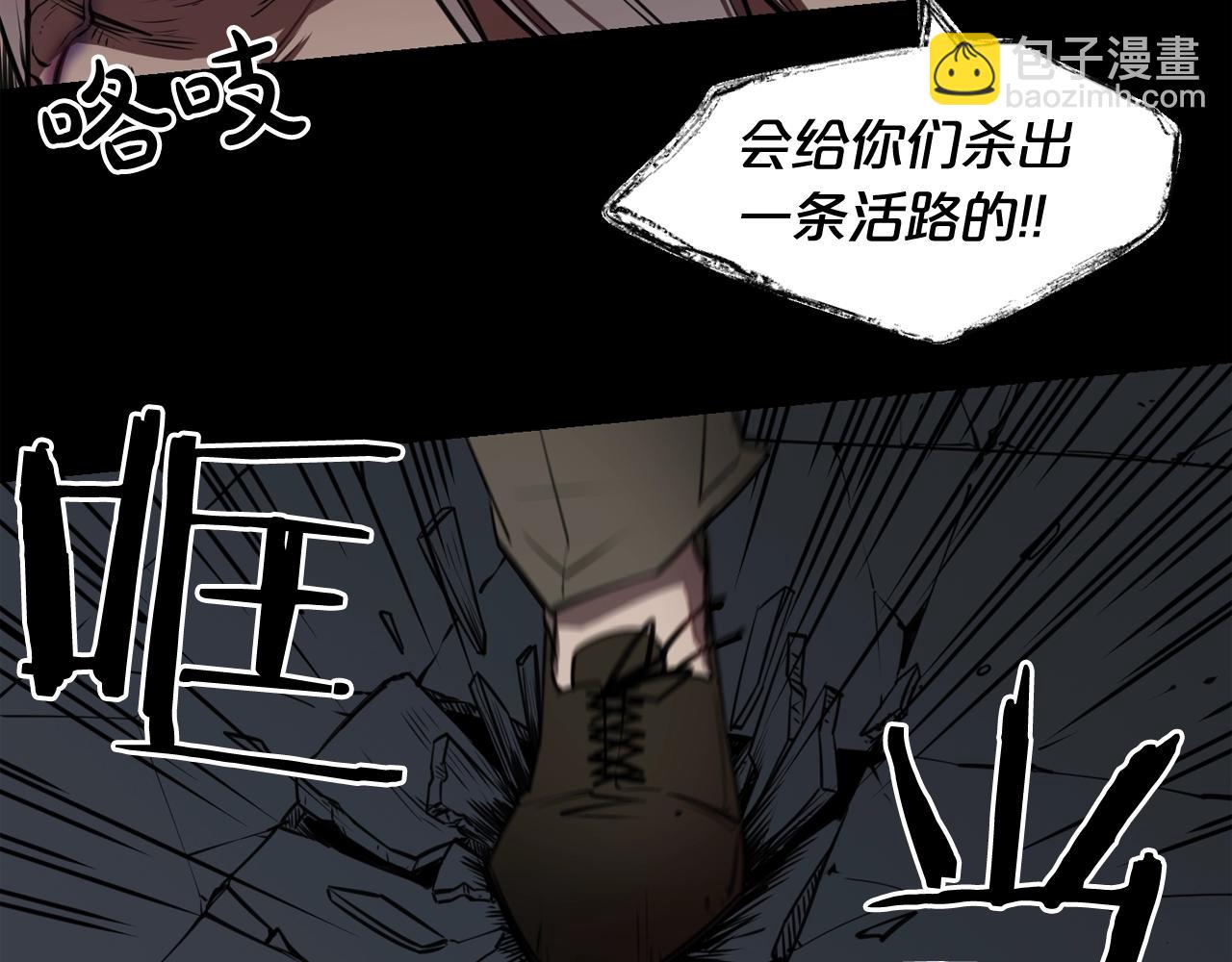 第34话 是“他”吗15