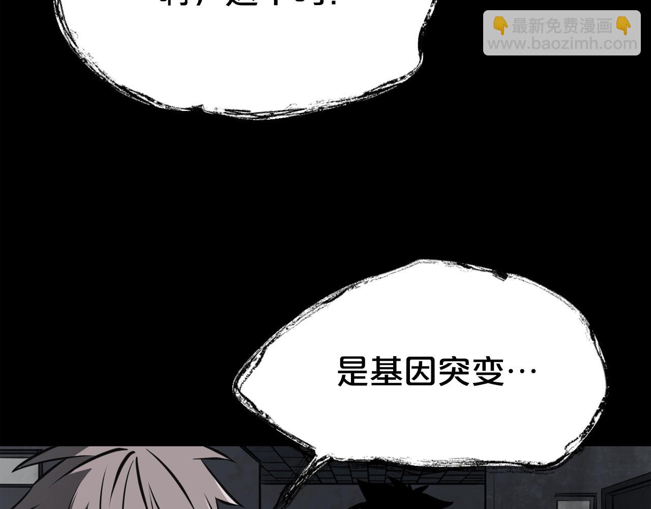 第34话 是“他”吗2