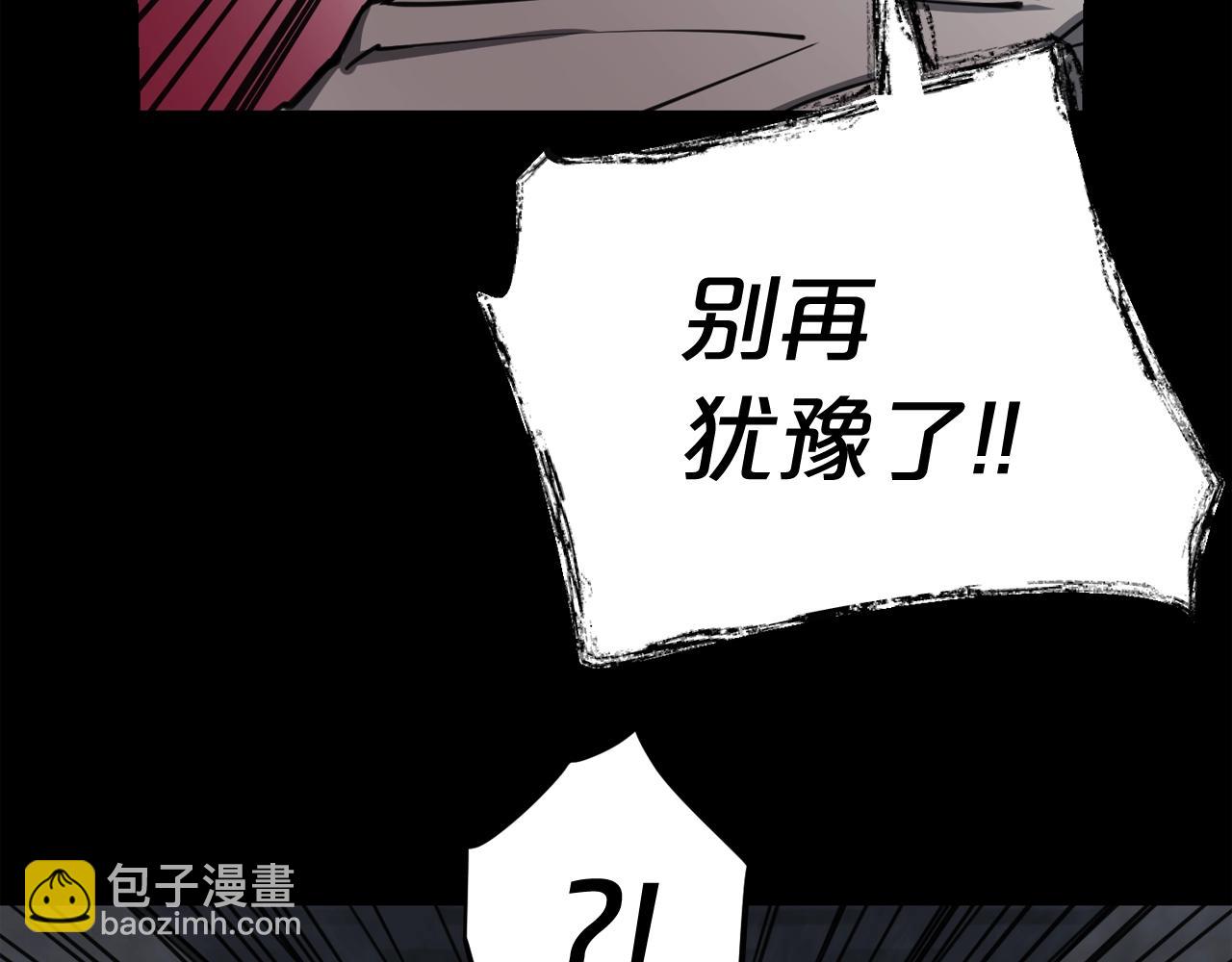 第34话 是“他”吗23