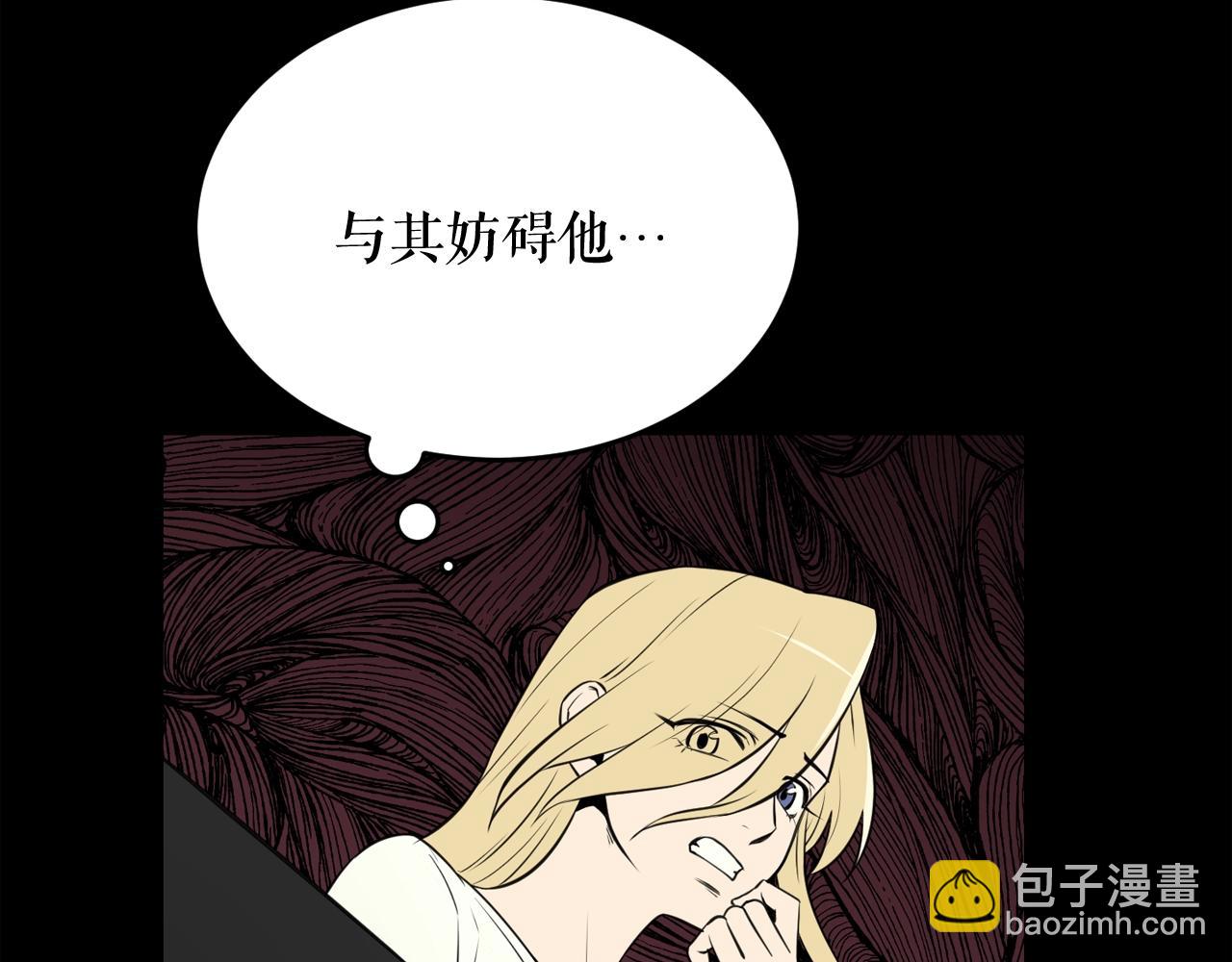 第34话 是“他”吗25