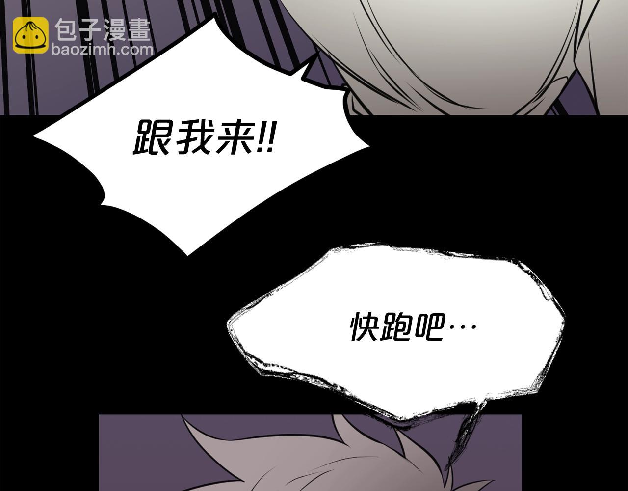 第34话 是“他”吗32