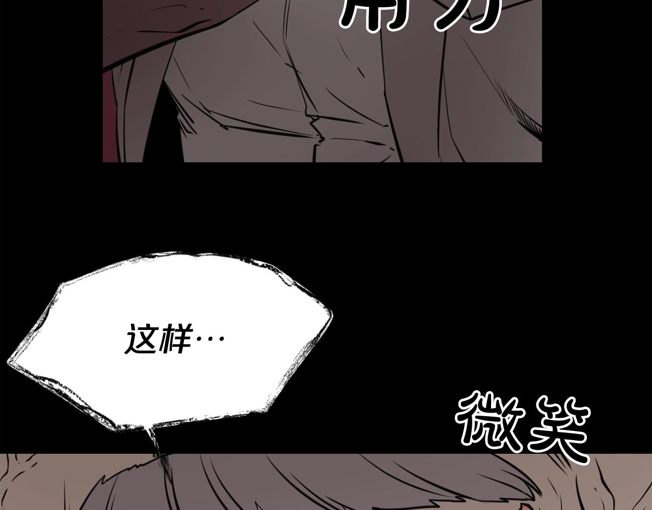 第34话 是“他”吗34