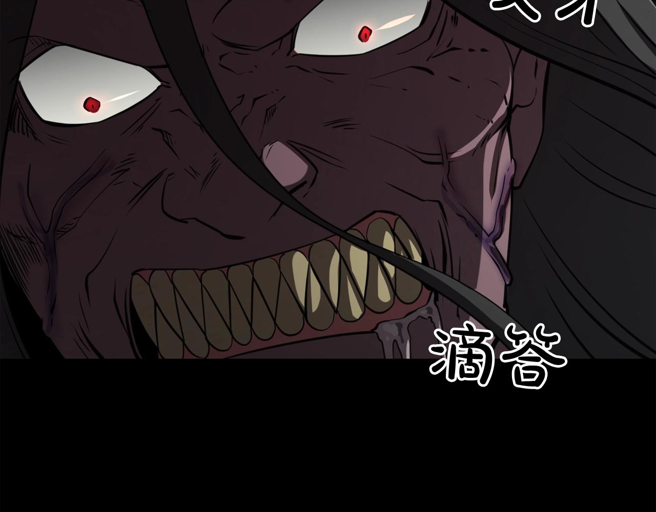 第34话 是“他”吗43