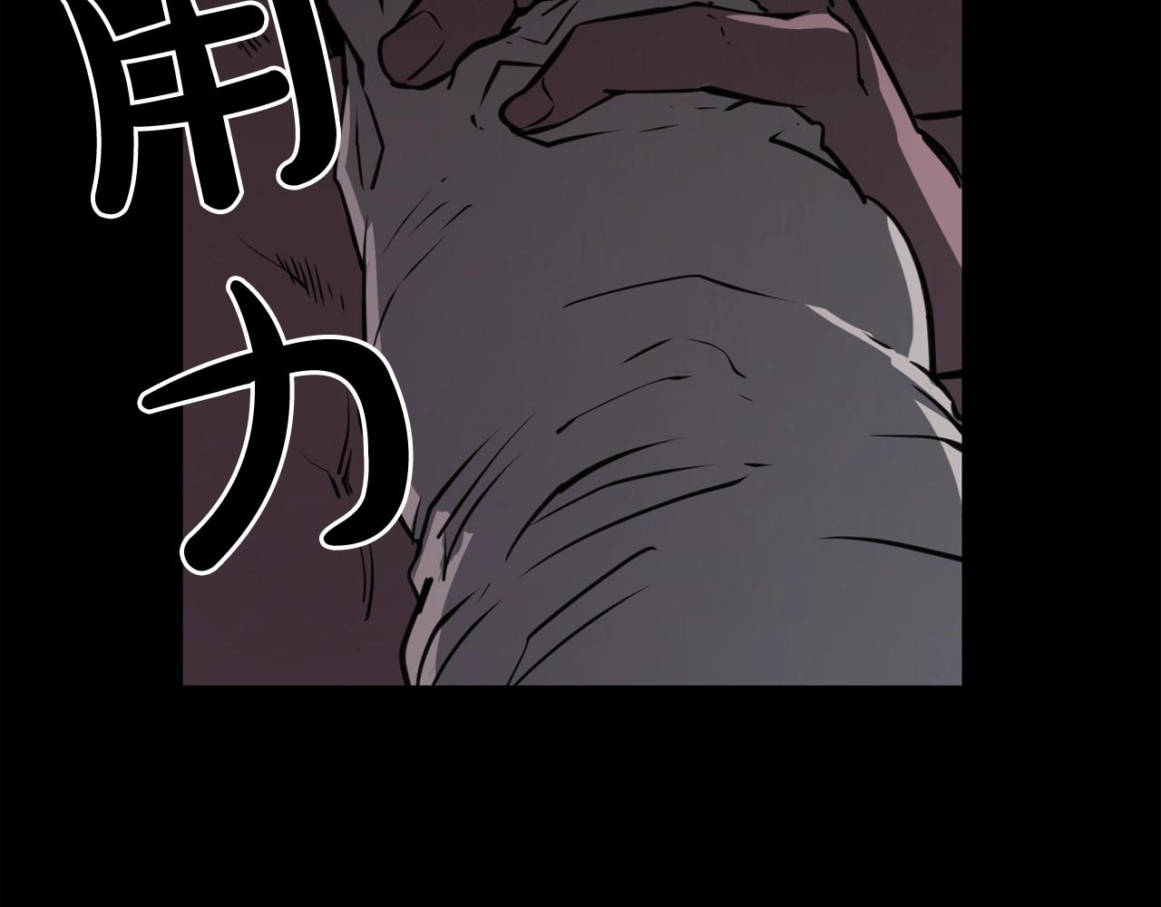 第34话 是“他”吗45