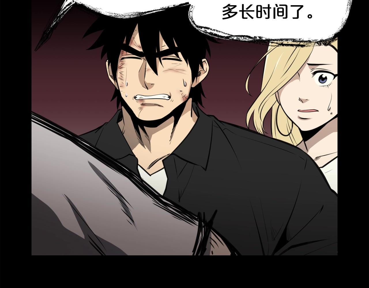 第34话 是“他”吗5