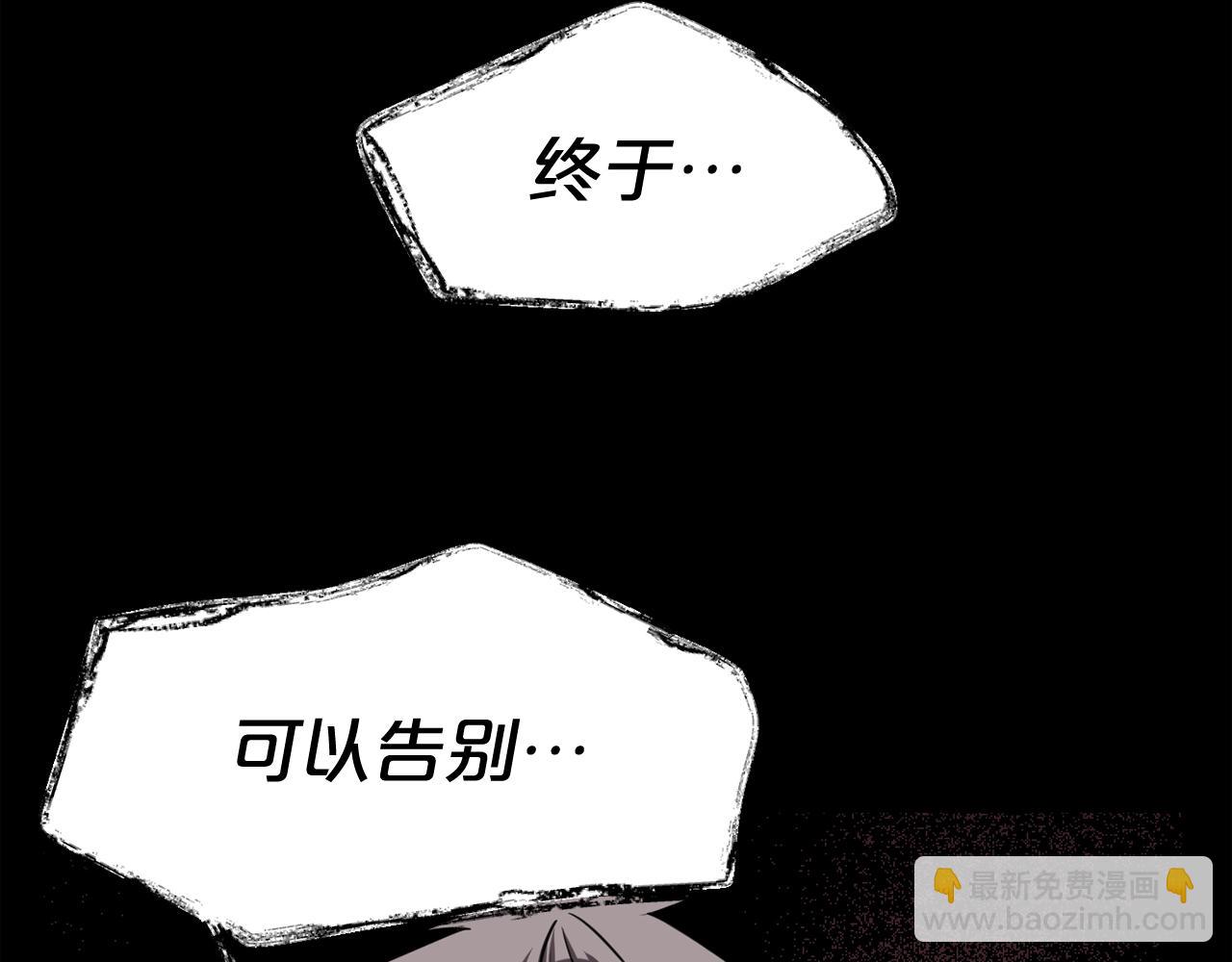 第34话 是“他”吗6