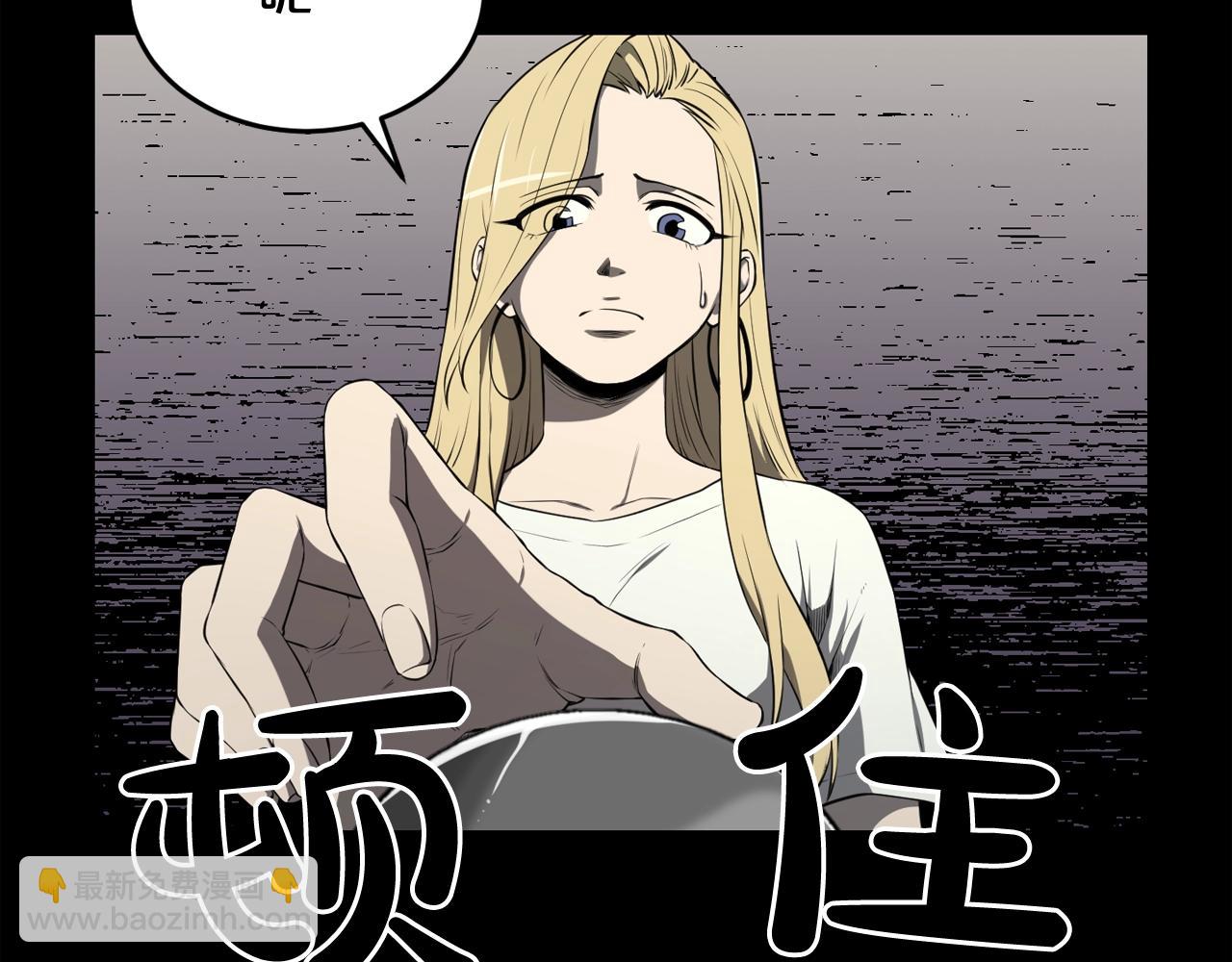 第34话 是“他”吗63