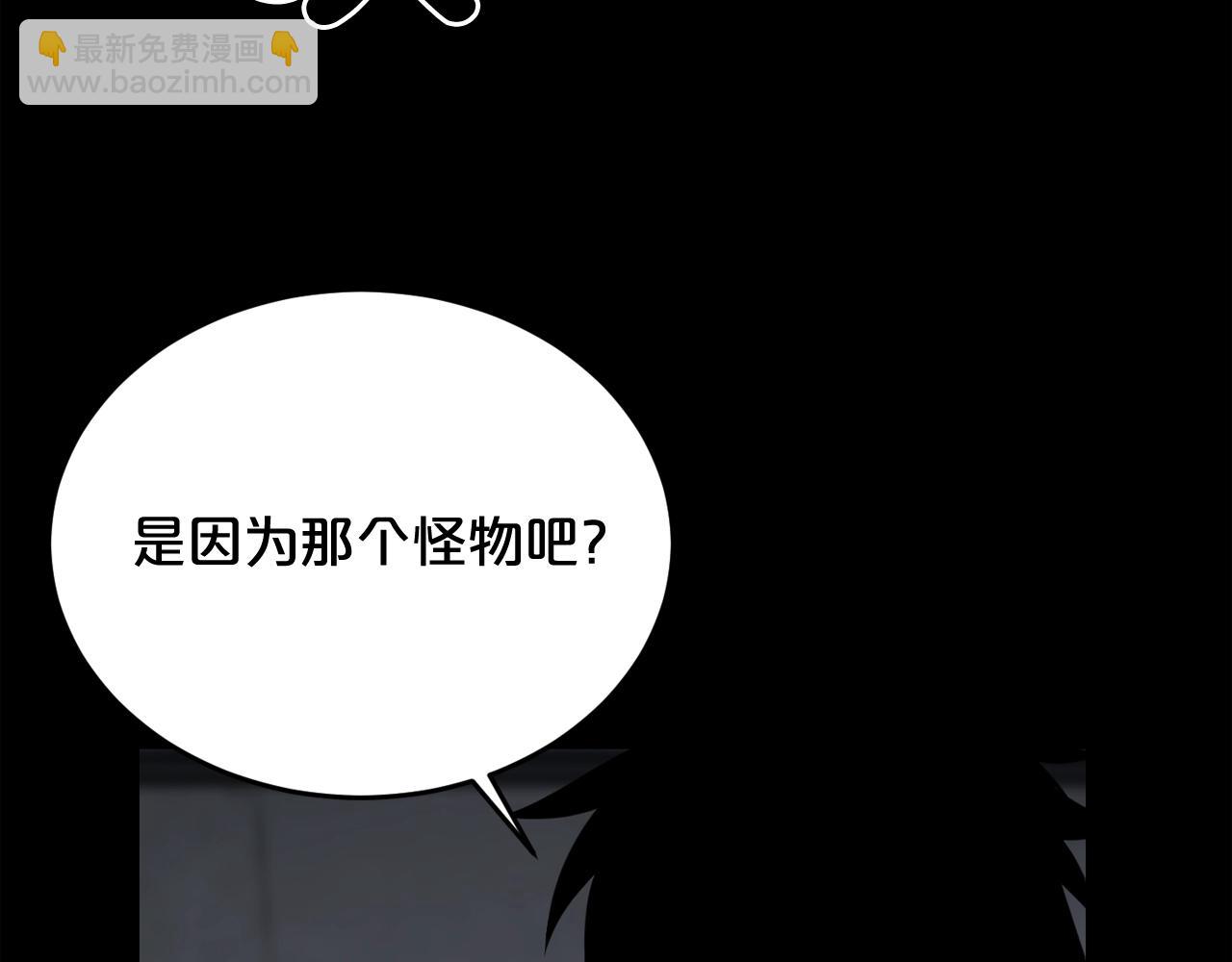 第34话 是“他”吗64