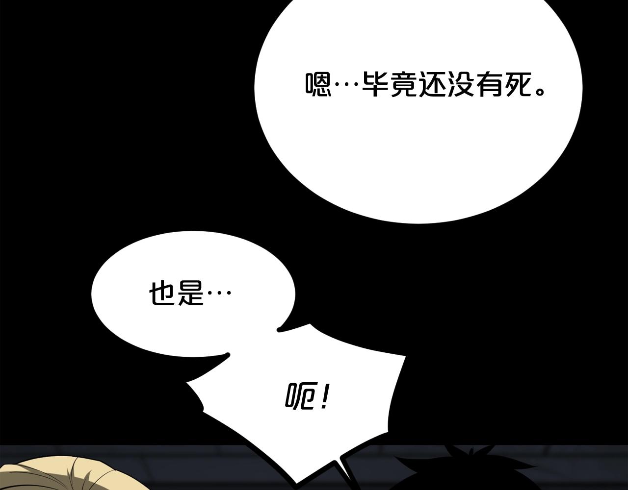 第34话 是“他”吗66