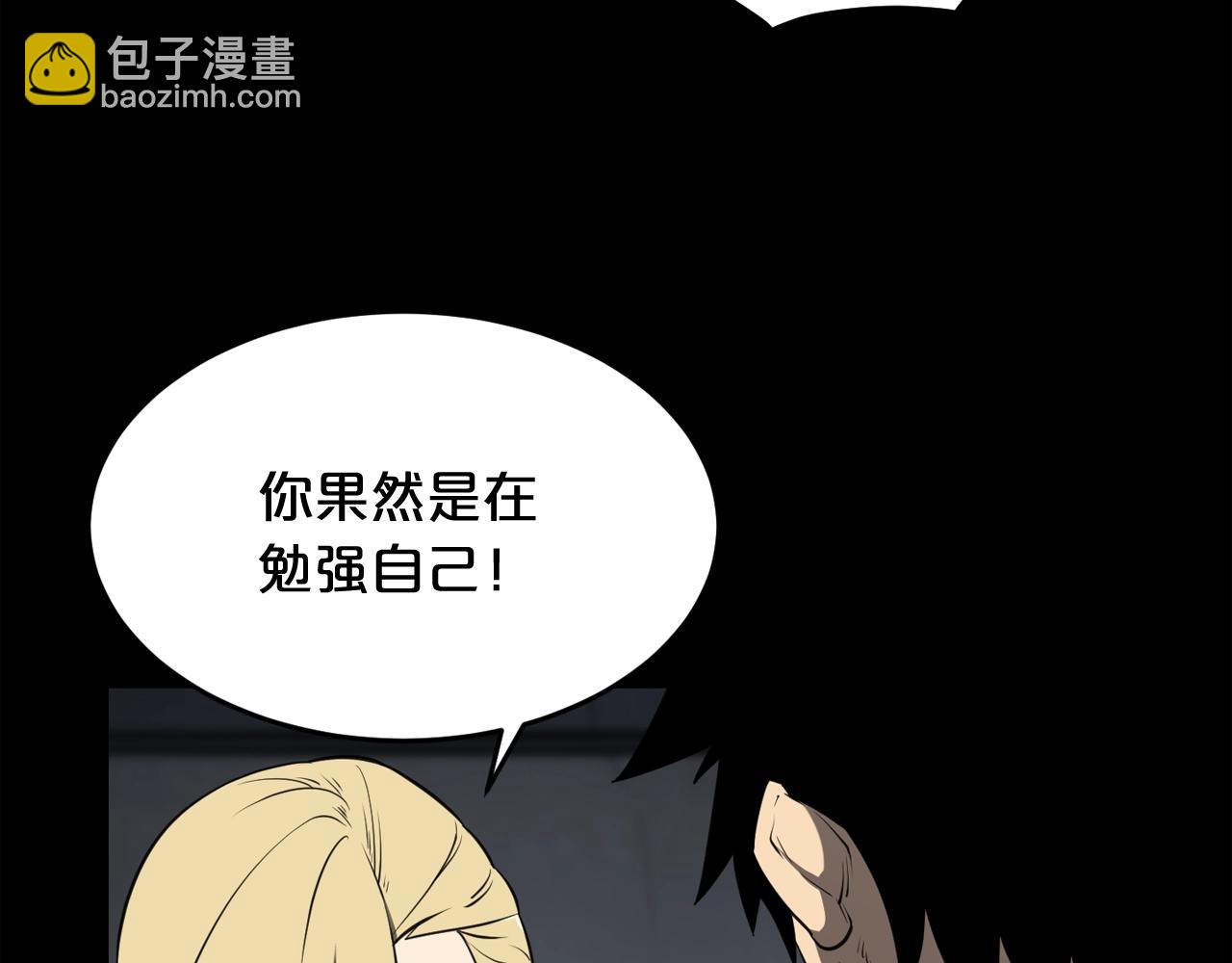 第34话 是“他”吗68