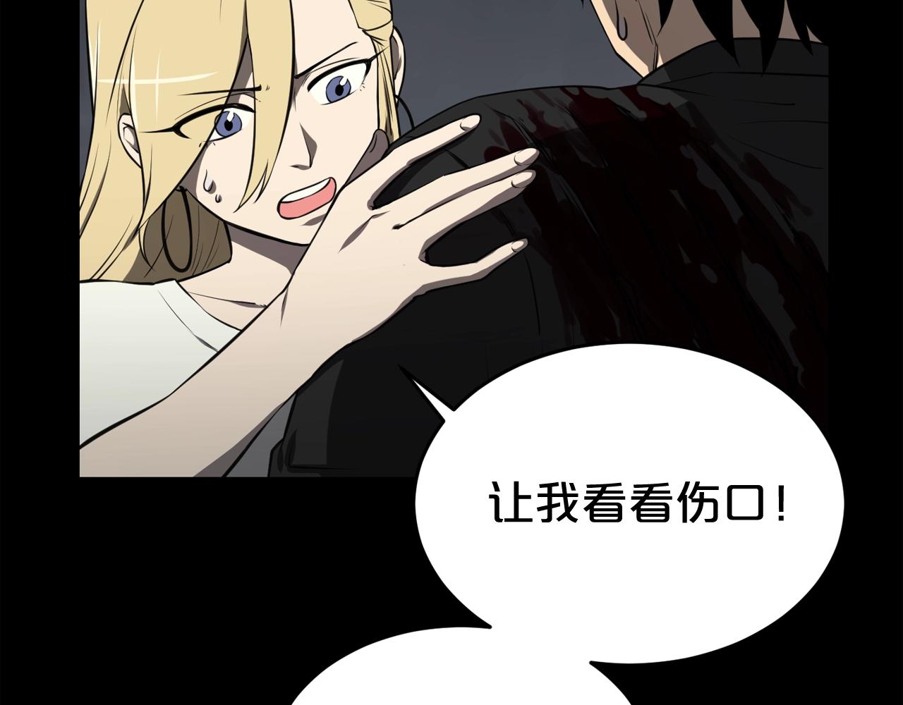 第34话 是“他”吗69