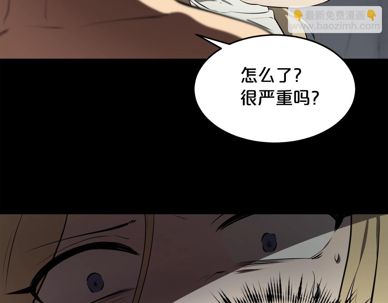 第34话 是“他”吗73