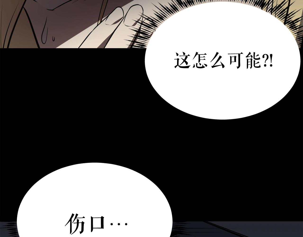 第34话 是“他”吗74