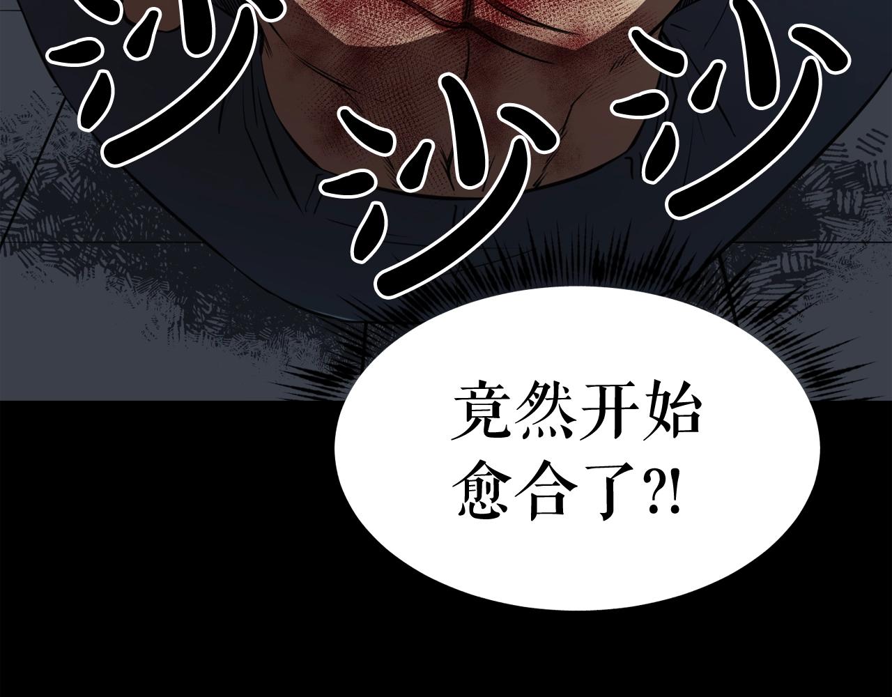 第34话 是“他”吗76