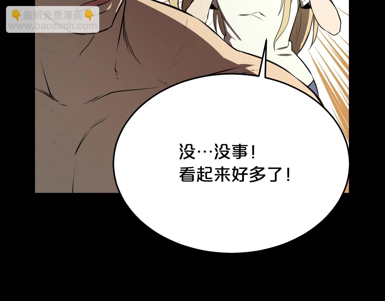 第34话 是“他”吗78