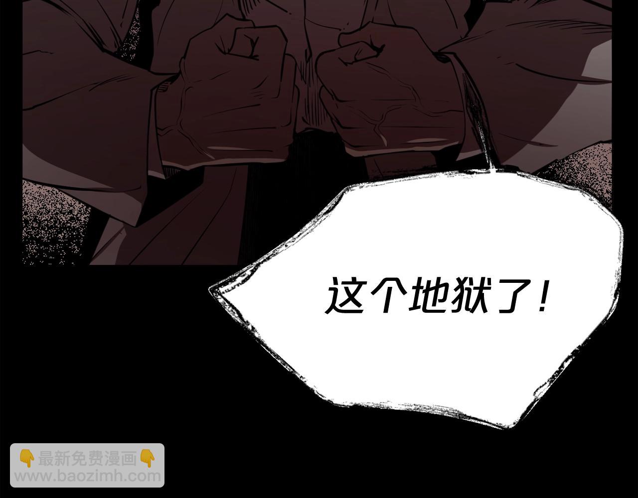 第34话 是“他”吗8