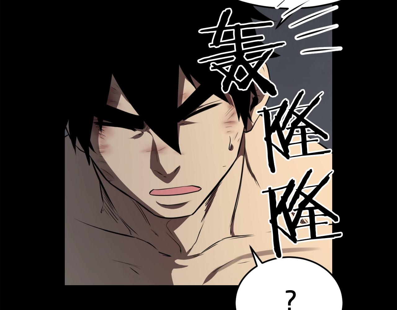 第34话 是“他”吗82
