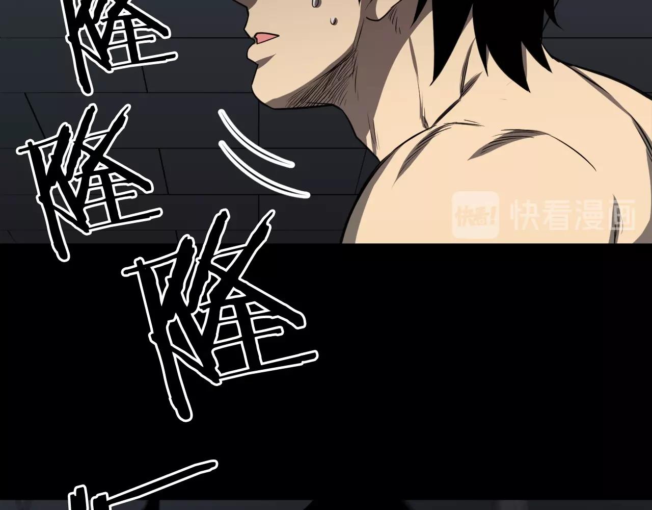 第34话 是“他”吗84